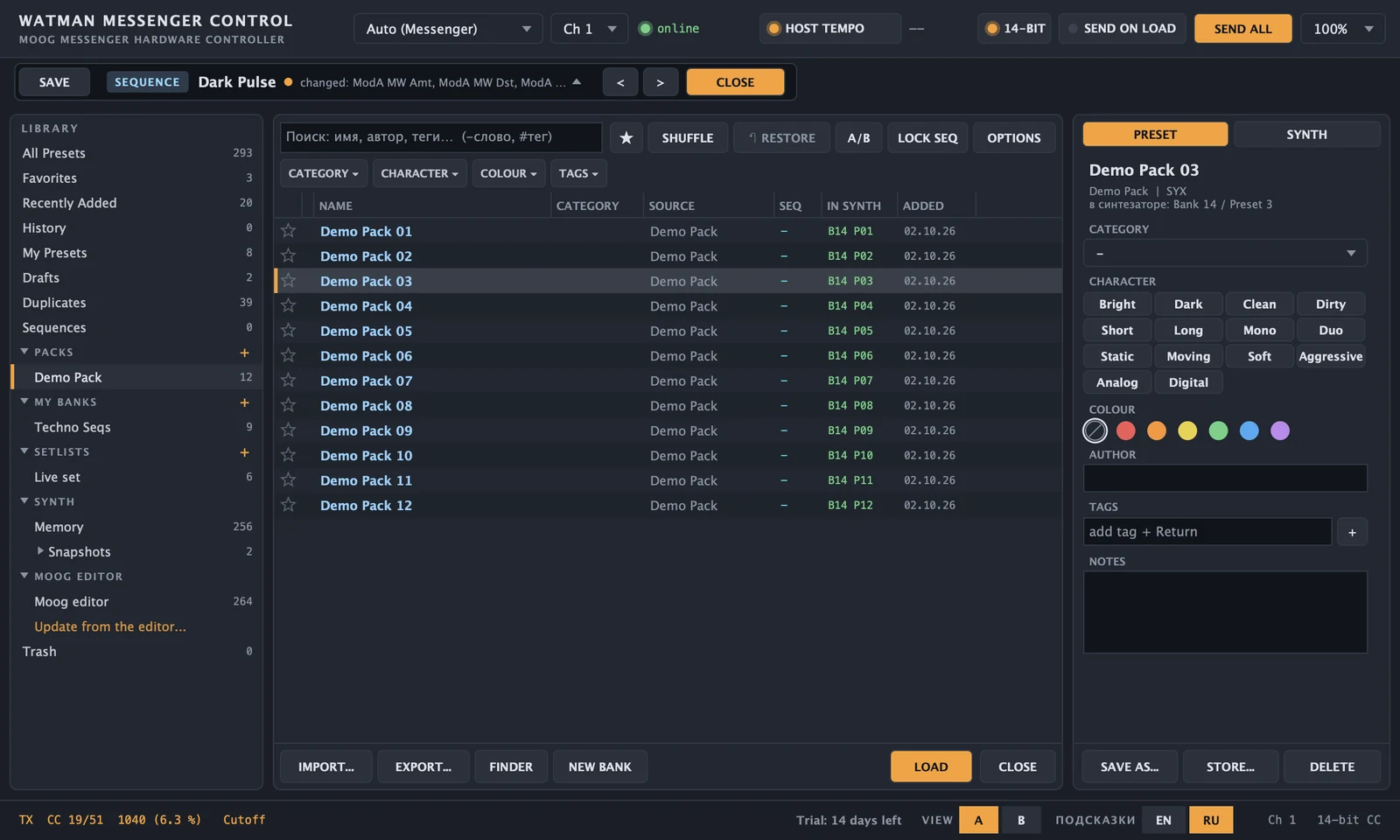 The preset browser with filters and tags