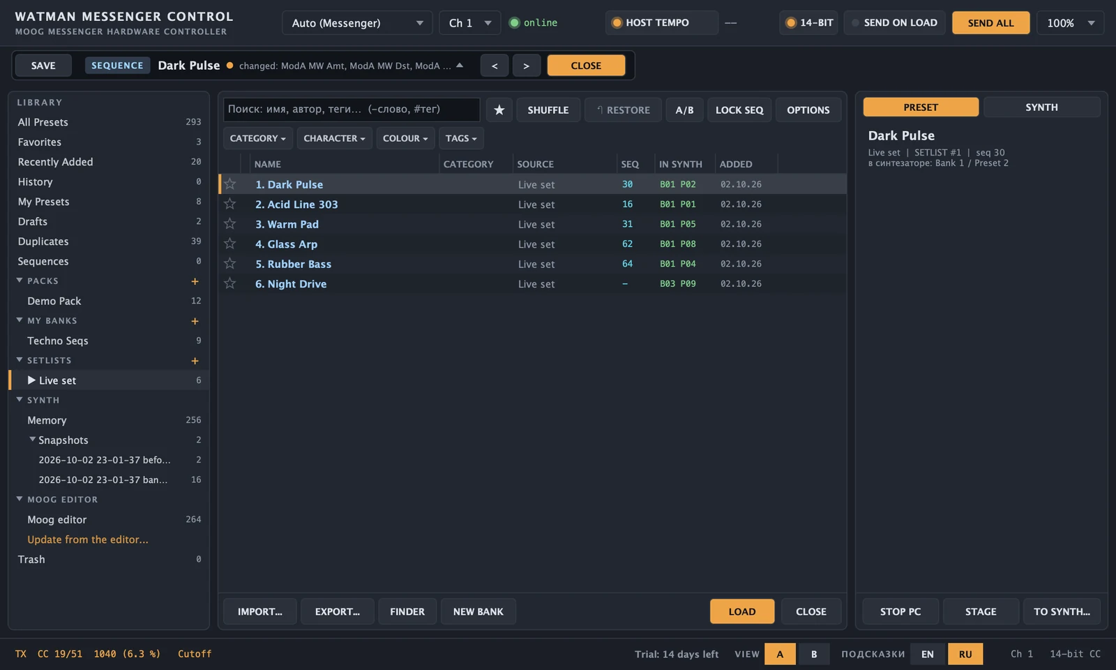 A set list in the browser