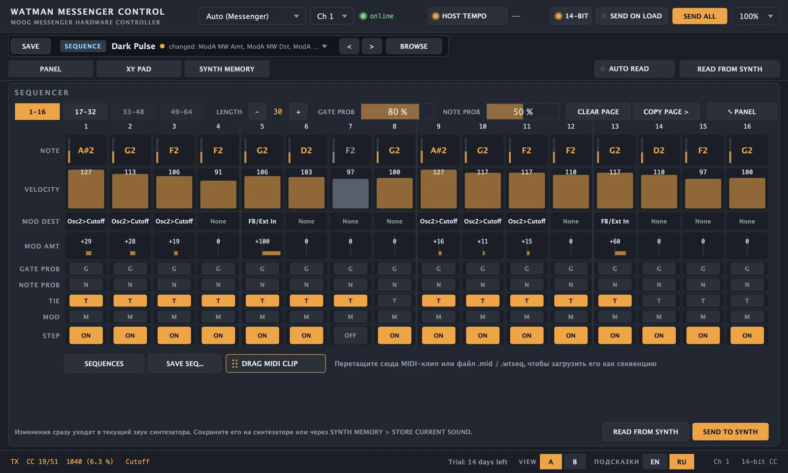 The 64-step sequencer